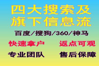 成功案例揭示：百度推广返点的运用之道