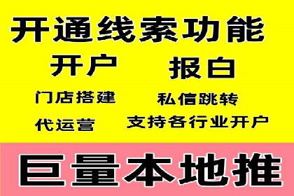 竞价开户推广实战案例精选